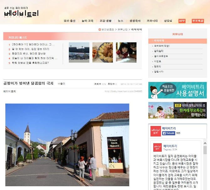 Koreai újságírók jártak Magyarországon